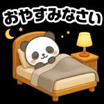 今日も笑顔で過ごせますように