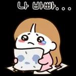 우리는 열일중 2 (여친