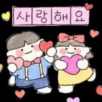 따사한 네글자 그림일기