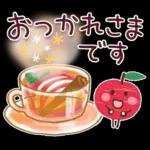 大人の気遣い19♡カラフル秋冬