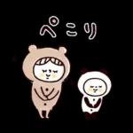 秋♡くまマトリョー