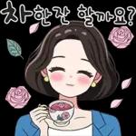 사랑스러운 여사님의 일상톡