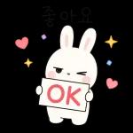 시크한 토끼의 한마디