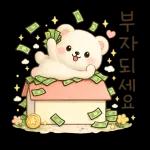 곰이의 다정한 한마디
