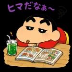 しんちゃんの夏休み♪毎日スタンプ