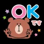 かわいいリトルベアスタンプ