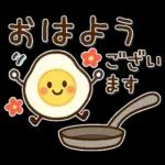 こんにちはお元気ですか？