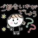 大人の気遣い19♡カラフル秋冬