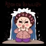 하하하 방터짐