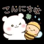 チロクマとアイビー　初夏