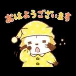 LEMONラスカル☆あいさつスタンプ