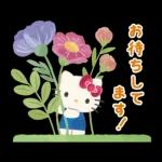 ハローキティ 大人のやさしい長文♪