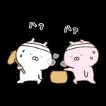 うさまる あけおめスタンプ 2026