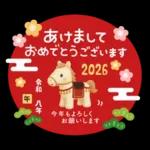 あけおめ2026　大人のふんわりやさしい言葉