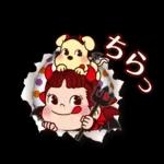 ペコちゃん★ハッピーハロウィン