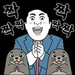 박대리의 실속만점 만능톡!