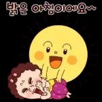 나애미와 행복만땅 톡