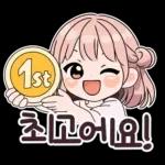 하트뿅뿅 핑크빛 하티는