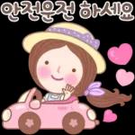 행복한 하루씨 2