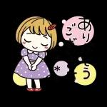 気楽にいこう大丈夫だよ