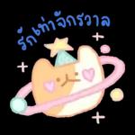 ยิ้มยิ้ม แมว & เพื่อนๆ