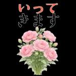5月 春の花 大きくて見やすい挨拶スタンプ