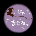 やさしい色合い❤️使いやすい秋スタンプ