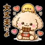 トイプードル♡ちょっと休憩スイーツ山盛り