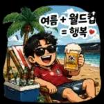 직장 일상 대화에서 자주 쓰는 표정 짤