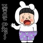 뽀야와 정말 웃기는 톡