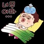나애미와 매일 매일 톡