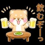 会社を辞めたい❤️いやしばいぬ❤️柴犬敬語