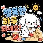신나는 여름멍이 일상