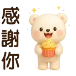 萌白熊*暖心實用問候
