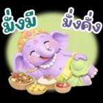 พระพิฆเนศ แห่งความสุข สดใส v.3
