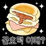 따끈따끈~! 겨울 간식 디저티콘