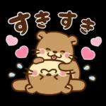 コツメカワウソ♡ラブラブ8