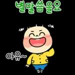 부드러운 감성 가득 스티커