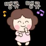 울엄마는 귀여워