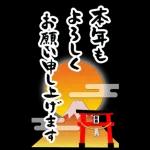 HAPPY NEW YEAR & CHRISTMAS (JAPAN BIG)