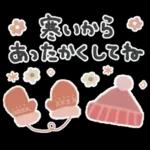 使いやすい＊シンプル＊冬の日常スタンプ＊