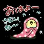 寒い日に♡ ほっこり・やさしいスタンプ