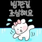 알차게 쓸모있는 날씨티콘