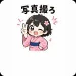 夏祭り浴衣ちびスタンプ！