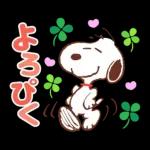 スヌーピー 昭和なつかし言葉