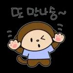 TE COMERÉ A BESOS🌹🌹