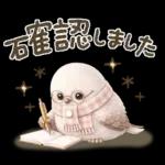 気持ち伝える❤️シマエナガ❤️