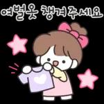 분홍들꽃반 어린이집 선생님