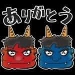 飛び出す】節分＊無病息災