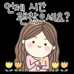 드릴말씀이 있어요